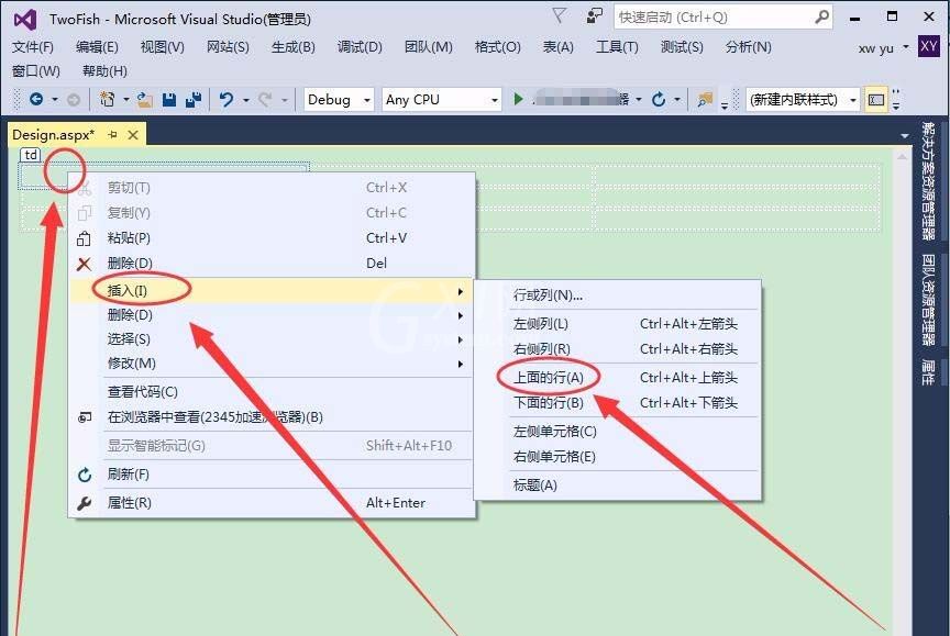 vs2015中文旗舰版中设置表格页面布局的方法介绍截图