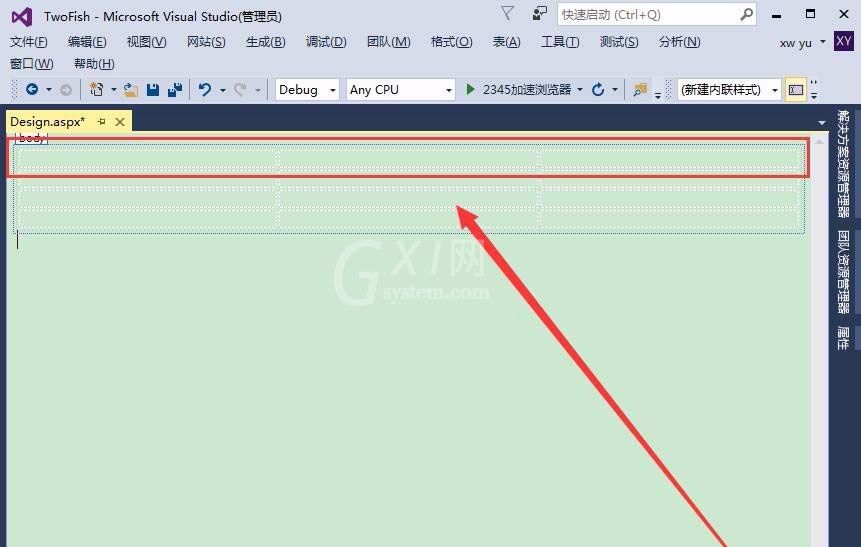 vs2015中文旗舰版中设置表格页面布局的方法介绍截图