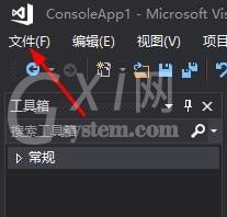 vs2015中文旗舰版中打印文件的操作方法截图