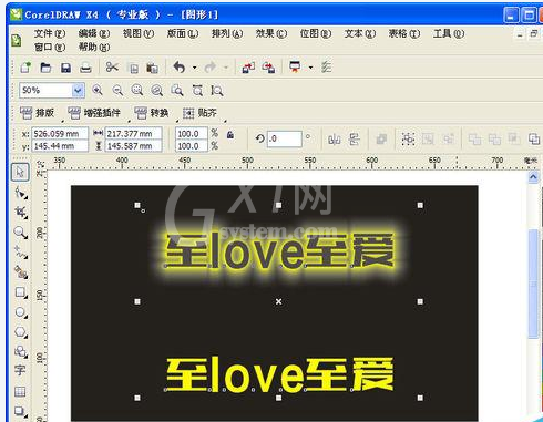 CorelDraw X4设计发光字体的操作步骤截图