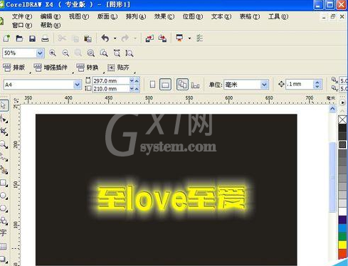 CorelDraw X4设计发光字体的操作步骤截图