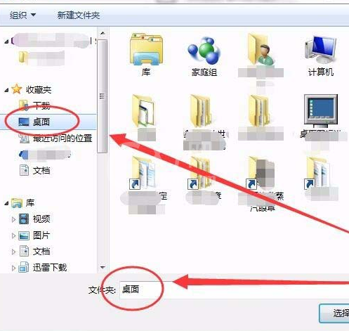 vs2015中文旗舰版创建应用程序的方法步骤截图