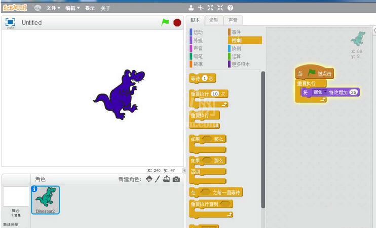 Scratch创建一支变色龙小程序的操作教程截图