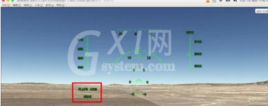 谷歌地球(google earth)实行降落飞行模拟器的操作方法截图