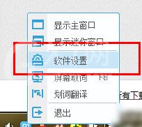 有道词典翻译图片上文字的操作教程截图