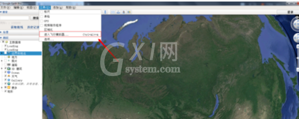 谷歌地球(google earth)驾驶飞机的具体方法截图