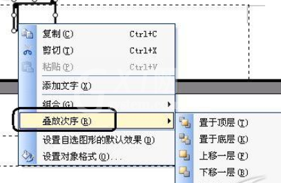 wps2007插入漂亮页码样式的操作教程截图