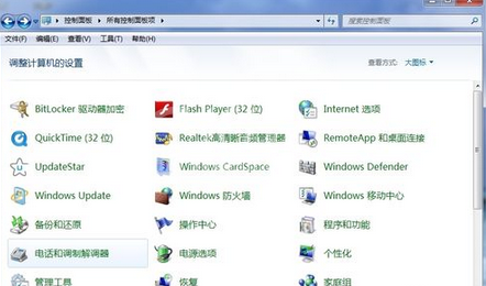 Adobe Reader XI出现安装不了的处理方法截图