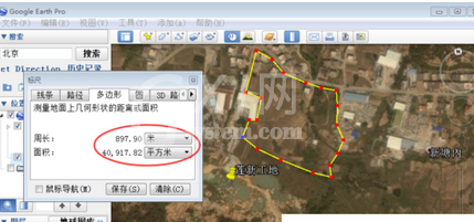 谷歌地球(google earth)面积和周长的测量方法步骤截图