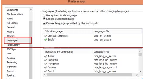 福昕阅读器完成中文版切换具体方法步骤截图