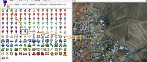 谷歌地球(google earth)添加地标的详细流程介绍截图