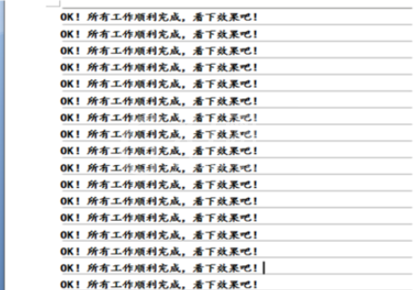 office2007设置笔记式文档的操作教程截图