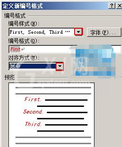 Word 2010中使用定义英文编号的详细操作步骤截图