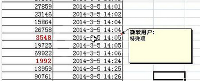 excel2007出现显示不了红色标志的相关操作教程截图