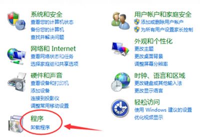 office2007彻底卸载的操作教程截图