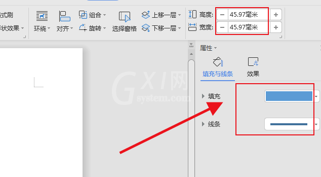 wps2007快速绘制数学交集图的操作教程截图