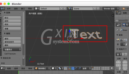 Blender中文字体的输入方法介绍截图