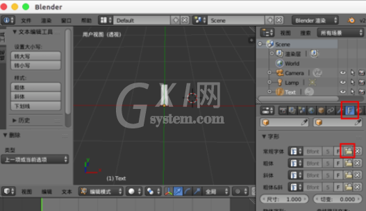 Blender中文字体的输入方法介绍截图