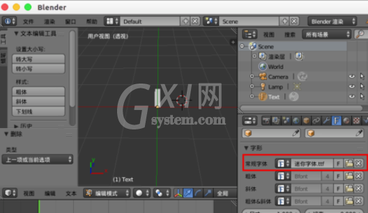 Blender中文字体的输入方法介绍截图