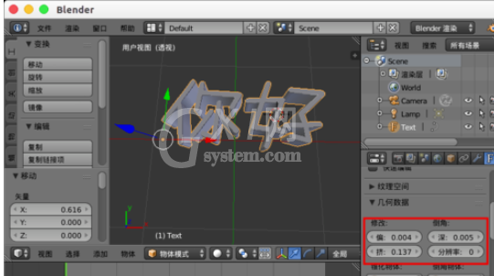 Blender中文字体的输入方法介绍截图