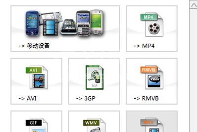 格式工厂转换RMVB的使用方法截图