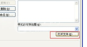 Word 2010中复制格式样式的详细方法教学截图