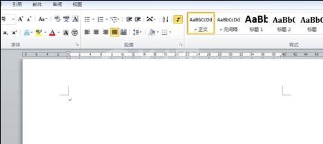 Word 2010中打开和修改密码的具体操作步骤截图