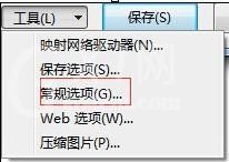 Word 2010中打开和修改密码的具体操作步骤截图