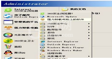 Windows Media Player进入使用的具体步骤截图