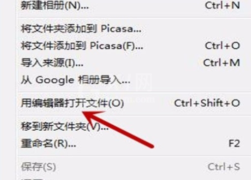 Google Picasa中编辑器打开图片视频的方法步骤截图