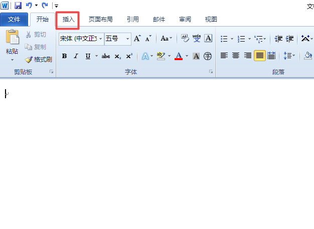 word2010设计反转列表图的操作步骤截图