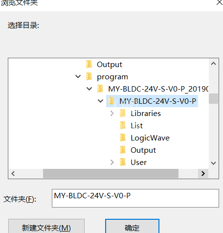 UltraEdit将新项目添加源代码的方法步骤截图