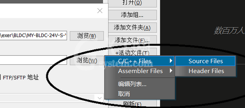 UltraEdit将新项目添加源代码的方法步骤截图