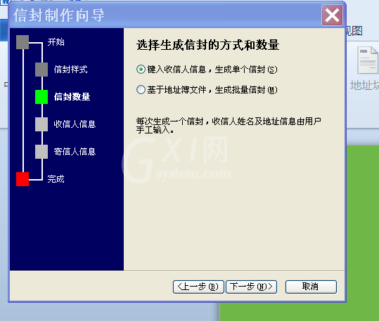 word2010中设计明信片的详细步骤截图