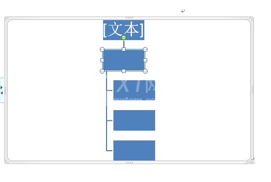 word2010中smartart层次图横竖变更具体操作方法截图