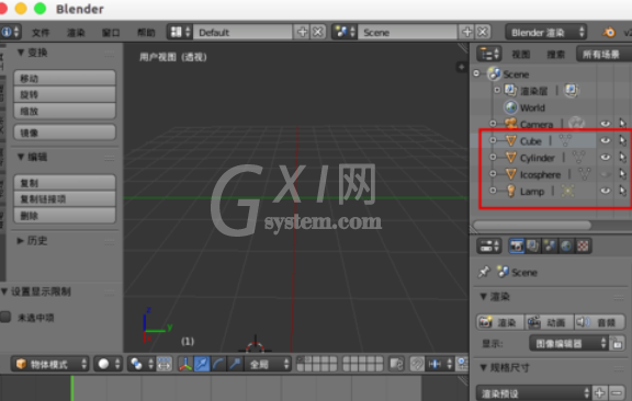 Blender中模型隐藏找不到的解决方法截图