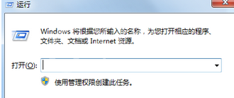 Windows Media Player发生播放器错误的具体解决办法截图