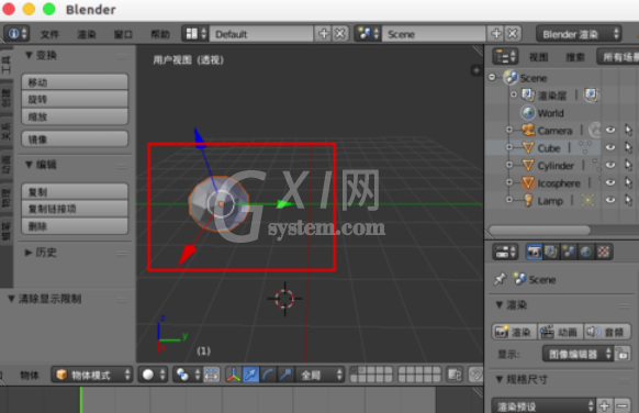 Blender中模型隐藏找不到的解决方法截图