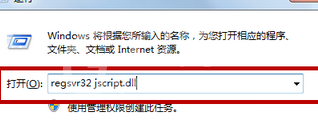 Windows Media Player发生播放器错误的具体解决办法截图