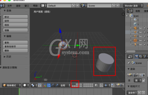 Blender中模型隐藏找不到的解决方法截图