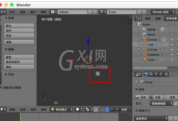 Blender中模型隐藏找不到的解决方法截图