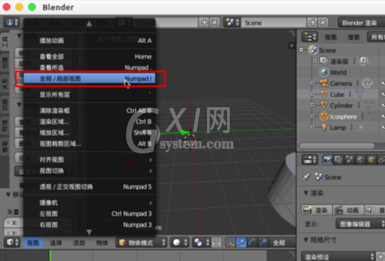 Blender中模型隐藏找不到的解决方法截图