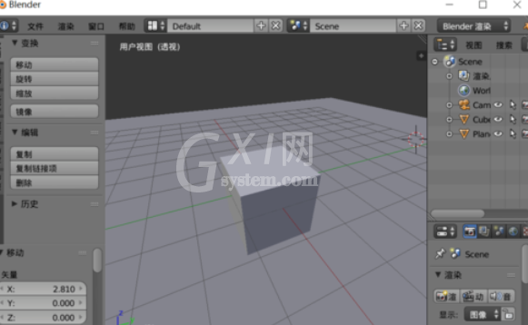 Blender中调整光源强度的详细步骤截图