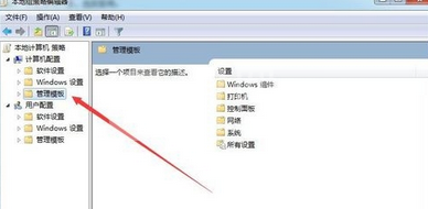 Windows Media Player无媒体流选项的解决办法截图