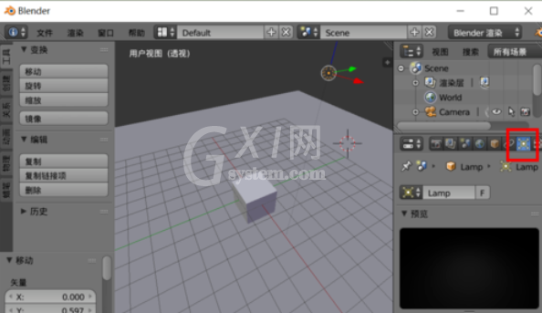 Blender中调整光源强度的详细步骤截图