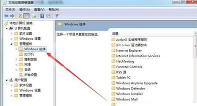 Windows Media Player无媒体流选项的解决办法截图