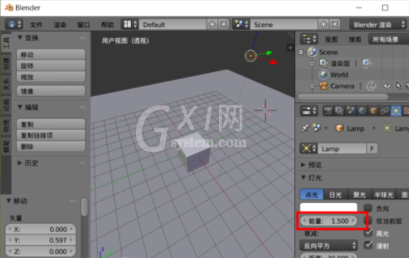 Blender中调整光源强度的详细步骤截图