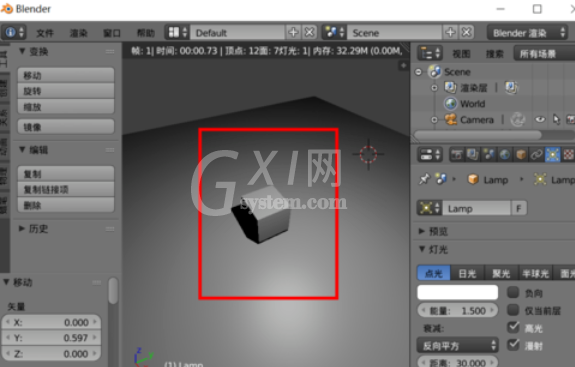 Blender中调整光源强度的详细步骤截图