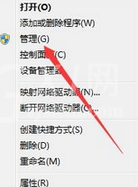 Windows Media Player无媒体流选项的解决办法截图