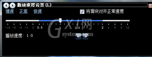 Windows Media Player中播放速度的设置方法步骤截图